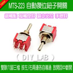 雙邊自動插件線 深圳鋁型材手推插機拉 自動插件流水線 歷史價格詳細信息