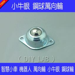 萬向球滾珠平臺重型牛眼萬向球輸送平臺裝配線不鏽鋼牛眼工作檯 歷史價格詳細信息