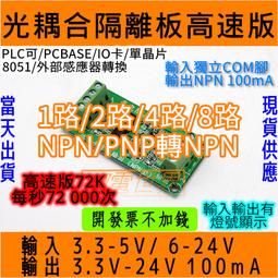 (板信當舖流當品) 少有 OMEGA 18K金 星座 男錶 9成5新 直購價50000元PR067 歷史價格詳細信息