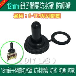 鈕子開關扭子紐搖頭搖臂拔動撥動MTS-102 202自復位兩二檔三檔2 3[此商品金額滿200元出貨]~台北悠閣 歷史價格詳細信息