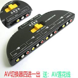 4路切換盒帶貼片按鍵控制小車360全景4分割顯示控制盒 歷史價格詳細信息