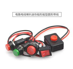 船型開關 船形圓形翹板電源開關 小型 紅色按鈕 3A 250V 開孔15mm W142-4 [329056] 歷史價格詳細信息