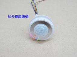 紅外線自動感應燈全彩攝影機 LED 12W白光燈管 歷史價格詳細信息