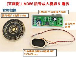 [芸庭樹] 高級 銲錫絲 含松香 免清洗 低熔點 抗氧化 高亮度 0.5mm 50g 1mm 100g 歷史價格詳細信息