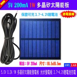 單晶矽太陽能柔性板520w 戶外太陽能板 可彎曲太陽能光伏組件 歷史價格詳細信息