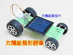 長跑者-路,愈跑愈長,愈跑愈美麗起來 歷史價格詳細信息