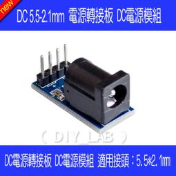 電源接用避雷器 防護電源傳送 防電擊突波 衛星天線 攝影機 監控周邊 DVR 全新品 歷史價格詳細信息