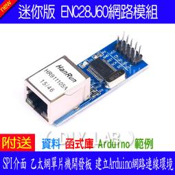 乙太網模擬量輸出模塊modbus tcp協議dame3062阿爾泰科技 歷史價格詳細信息