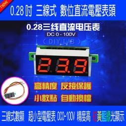 【DIY_LAB#28】DC插座 DC-005 5.5-2.1mm DC005插孔外徑5.5內徑2.1 歷史價格詳細信息