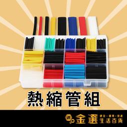 570pcs 不鏽鋼304十字盤頭自攻、沉頭自攻套裝盒裝M3M4M5M6 歷史價格詳細信息