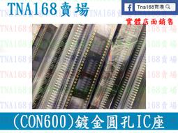 (CON602) IC座 IC插座 IC測試座 IC腳座 方形 歷史價格詳細信息