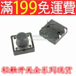 滿199免運微波爐磁控管發射頭鋼帽六角三角大小圓形磁控管天線帽微波爐配件 203-01533 歷史價格詳細信息