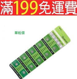 紐扣錶帶式可調節震動延時鎖精環(遙控款)(SJH164-2) 歷史價格詳細信息