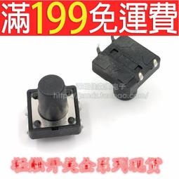 滿199免運微波爐磁控管發射頭鋼帽六角三角大小圓形磁控管天線帽微波爐配件 203-01533 歷史價格詳細信息