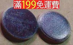 滿199免運CR2032 3v紐扣 聯想IBM筆記本主機板電池 BIOS帶線焊線1.25 177-01429 歷史價格詳細信息