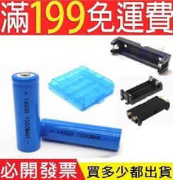 滿199免運7號 優質電池盒 帶線 帶蓋 帶開關 2節3節4節 177-01089 歷史價格詳細信息
