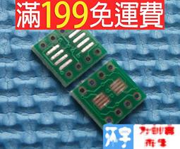 SSOP8 MSOP8 編程座 燒錄座 測試座 轉換座 轉換座 轉 DIP8 w43 056 [90000114] 歷史價格詳細信息