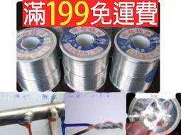 焊絲 不銹鋼焊錫新型焊錫絲打火機錫絲萬能錫線焊銅鎳家用電烙鐵焊錫絲 低溫焊絲 藥芯鋁焊條 焊條 鋁焊條 歷史價格詳細信息