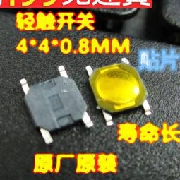 微型手按式檯燈開關船型小型開關電源開關床頭開關KCD1-101S 291-03534 歷史價格詳細信息