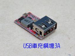 DC-DC車載降壓變壓模組24V 35V 48V 60V 80V轉12V 10A直流穩壓電源轉換器 歷史價格詳細信息