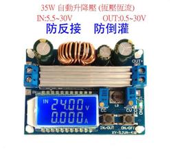 恒壓恒流可調220轉直流大功率開關電源PWM信號0-10V變壓器12V開關 歷史價格詳細信息