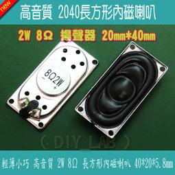 DIY長方型60x20mm壓克力相片鑰匙圈一包100個 歷史價格詳細信息