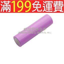 18650鋰電池+專用智能四充充電器組 歷史價格詳細信息