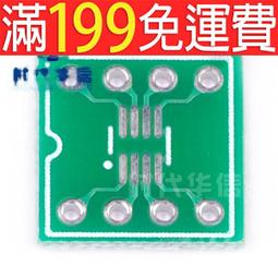 SSOP8 MSOP8 編程座 燒錄座 測試座 轉換座 轉換座 轉 DIP8 w43 056 [90000114] 歷史價格詳細信息