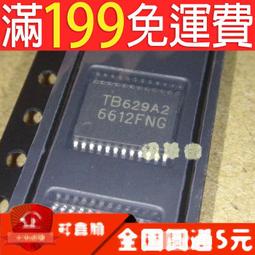 TB6612 帶穩壓版 雙路直流馬達驅動模塊 正反轉 無極調速 性能優於L298N Arduino Stm32 歷史價格詳細信息