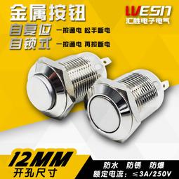 【免運】金屬開器HSS高速鋼開器薄鐵板鋁材管道鋁合金塑料金屬擴器 歷史價格詳細信息