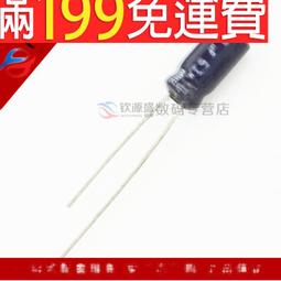 5只 電解電容 50V 2200UF 50V2200UF 16*30MM    滿200元出貨 歷史價格詳細信息