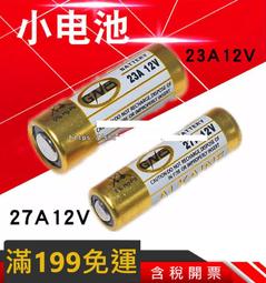 正品12v2a電源適配器帶燈4.01.7mm 小口大口開關電源穩壓電源 歷史價格詳細信息