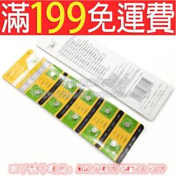 紐扣錶帶式可調節震動延時鎖精環(遙控款)(SJH164-2) 歷史價格詳細信息