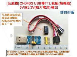 ESP8266 arduino WIFI物聯網開發板套件 智能 語音手機控制 ESp32 歷史價格詳細信息
