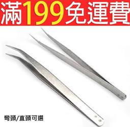 尖頭直剪 (附前端安全套) 四支 (粉紫色) A49 歷史價格詳細信息