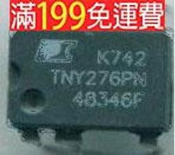 TNY276 7腳 DIP-7 液晶電源IC 全新原裝 TNY276P好品質 TNY276PN 197-03385 歷史價格詳細信息