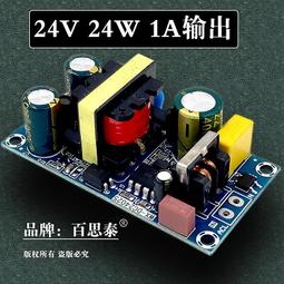 AC-DC電源模組 HLK-2M03 05 09 12 220v轉3.3V 5V 9V 12V 0.83A X01154 歷史價格詳細信息