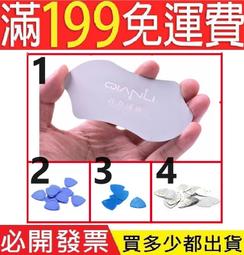 潛力創新拆機片 薄片不銹鋼手機屏幕邊框翹片 新壹代蘋果拆機鋼片 歷史價格詳細信息