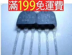 滿199免運【文達電子 沖3皇冠店鋪】全新原裝進口 18N50 20N60C3 18N60 159-01901 歷史價格詳細信息