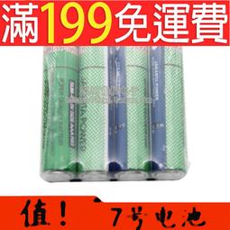 滿199免運4.7K 1/4W碳膜電阻 5% 四色環0.25W 編帶裝100只196-01145 歷史價格詳細信息
