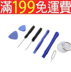 套絲機刀片 滾絲機剝肋刀片 直螺紋滾絲機刀片 鋼筋套絲機刀片 歷史價格詳細信息