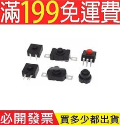 電源開關微小型自鎖圓形DS-428按鈕開關帶自鎖按鍵按鈕綠色12mm 291-02191 歷史價格詳細信息