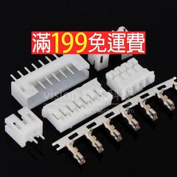 滿199免運PH2.0電子線端子線單頭鍍錫彩排線連接線2位/3/4/6/8/9/12P長30CM184-02669 歷史價格詳細信息
