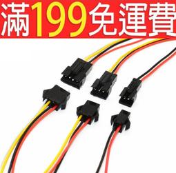 滿199免運端子線 單頭 現貨XH2.54mm 2p PVC電子連接線 接插線連接器線束 177-04377 歷史價格詳細信息