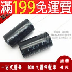 電解電容 35V/470uF 體積10*17直插 優質鋁電解電容器 10只 214-01593 歷史價格詳細信息