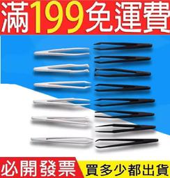 碳纖維塑料撬棒 手機拆機分離片翹棒 電池鏟 鏟刀 鏟子工具 翹片 歷史價格詳細信息