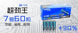 滿199免運1.5m直角左彎micro usb對USB2.0公轉換線 三星90度轉角數據充電線 247-00012 歷史價格詳細信息