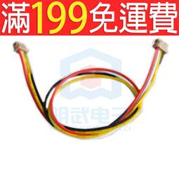 DF13 1.25mm間距鍍金立貼雙排針立式連接器接插件針座貼片2*5P10P（量大從優） 歷史價格詳細信息