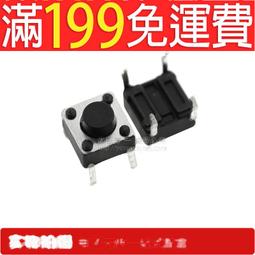 滿199免運(直腳) RJ45插座/網路插座/網路介面/8腳 不帶LED燈 8P8C 180度 211-00006 歷史價格詳細信息