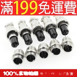 滿199免運1 2.5 5 10 20 30 50ML塑料針筒/針管/分裝液體 注射器 加墨工具184-00389 歷史價格詳細信息